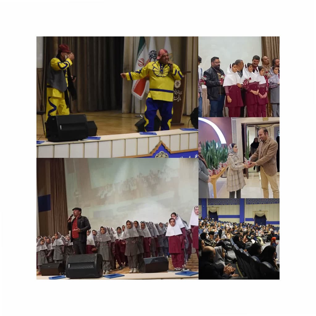 جشن روز پدر