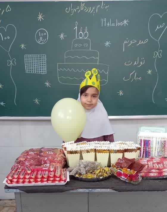 جشن عدد ۱۰۰ پایه دوم