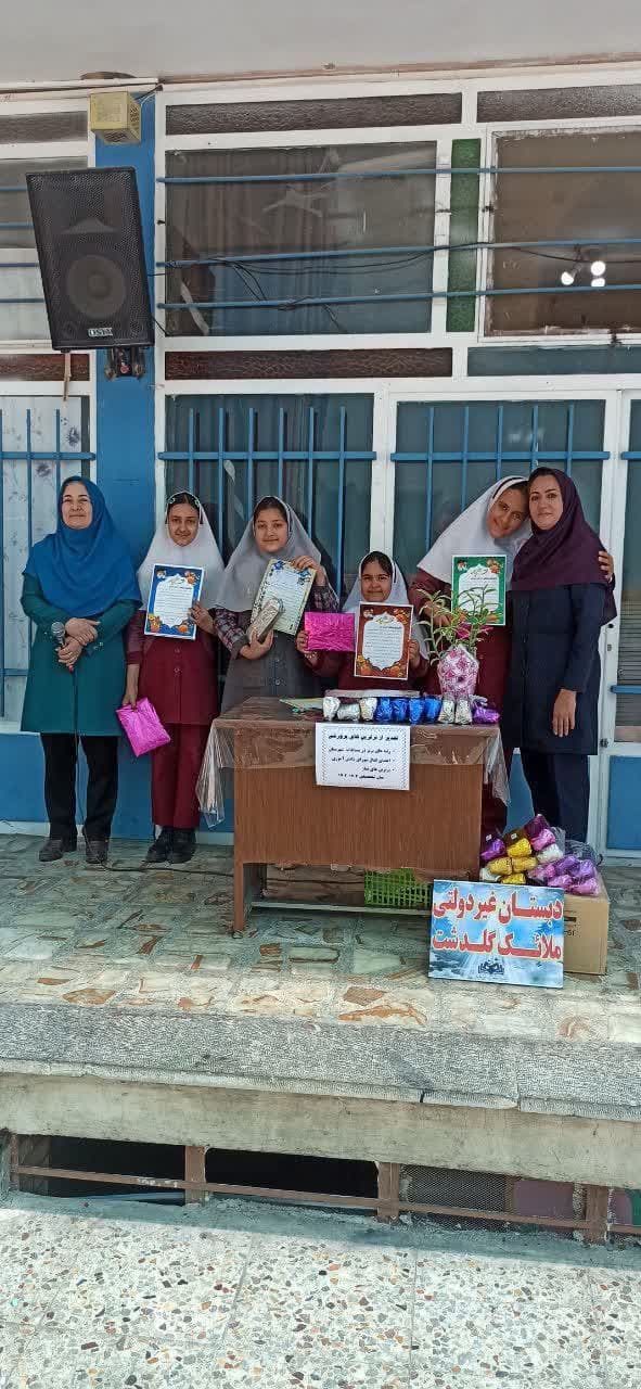 گرفتن جایزه